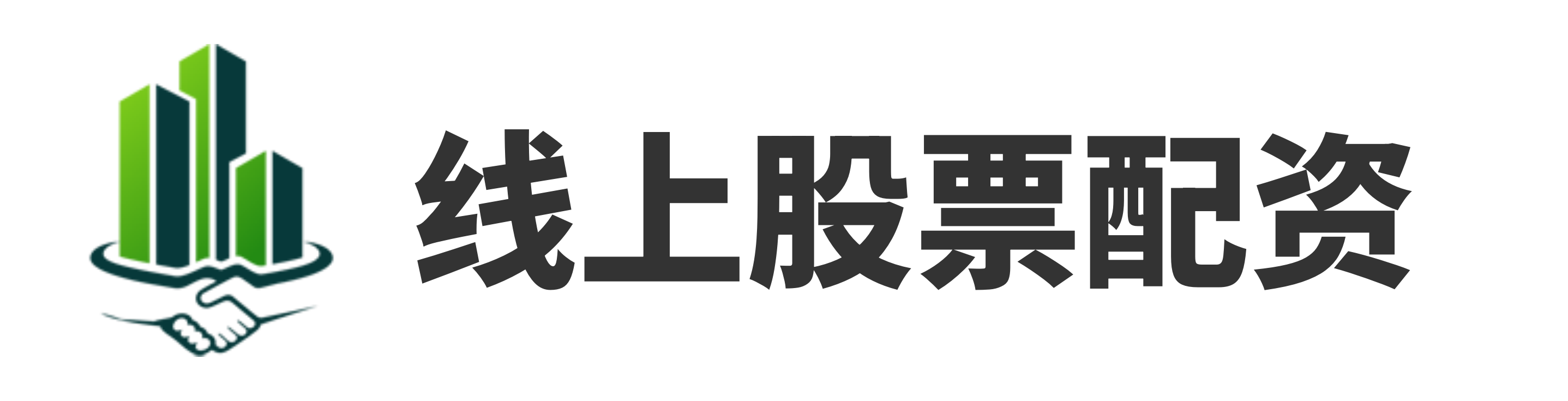 金御优配
